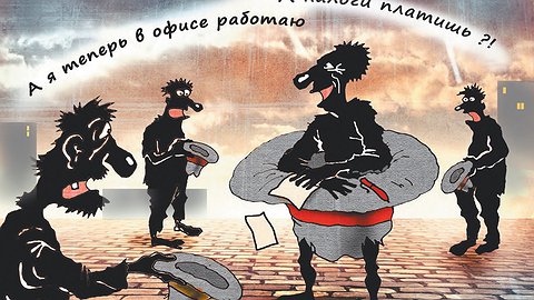 Сделал перевод — докажи, что не доход